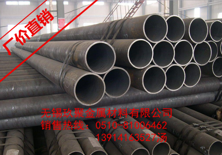 无缝管（无缝方管）